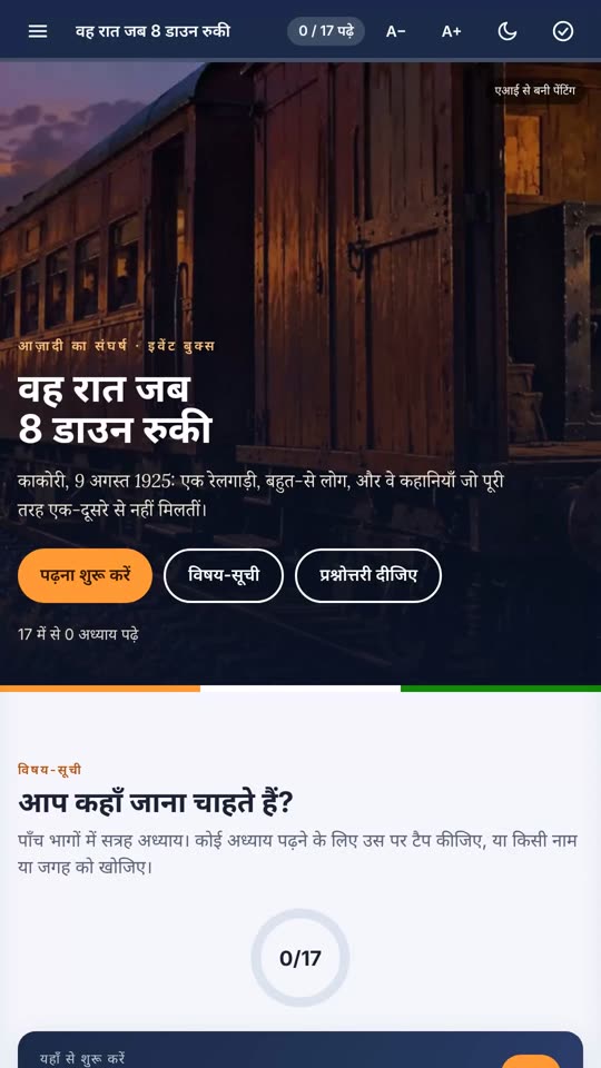 Hindi edition